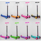 Самокат триколісний Best Scooter MAXI 113-24505